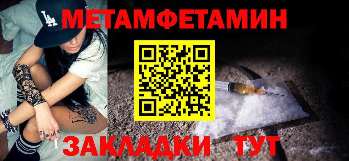 Amphetamine VHQ Рязань