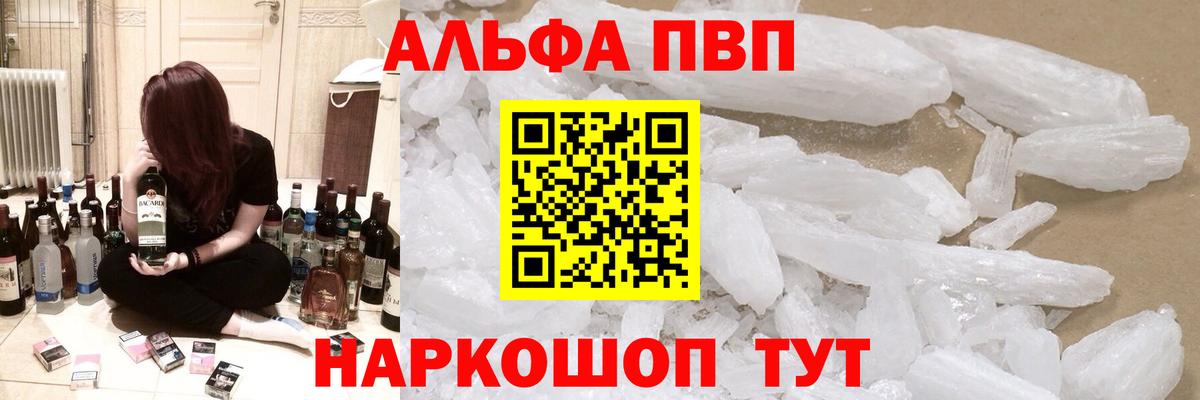 А ПВП СК  А ПВП мука  Рязань  Вход с VPN 