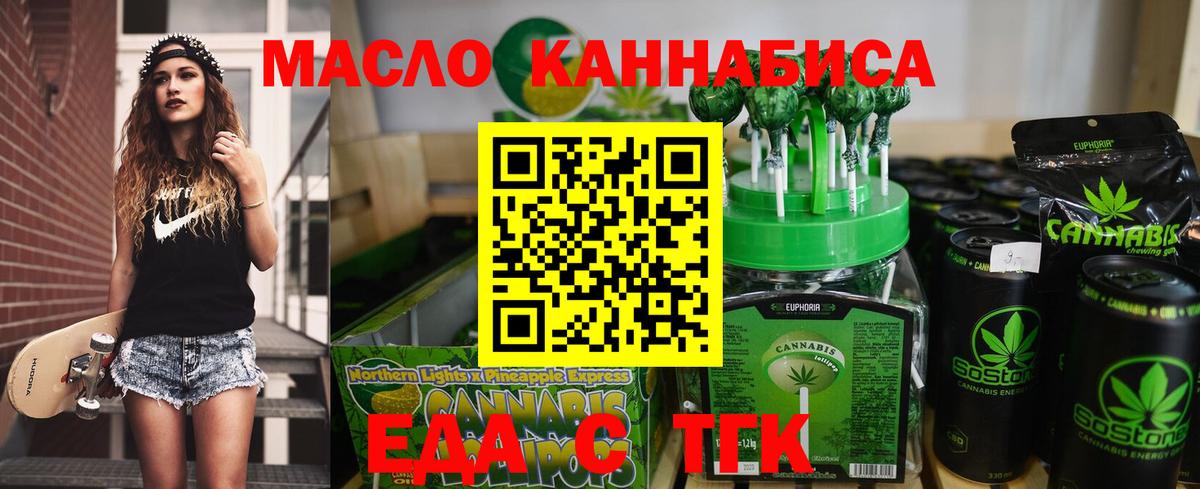 Рязань  Canna-Cookies конопля  Вход с VPN 