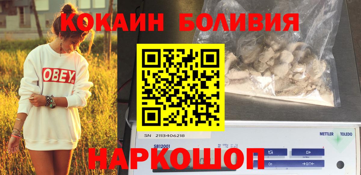 Cocaine 99%  купить  сайты  Рязань  Вход с VPN 