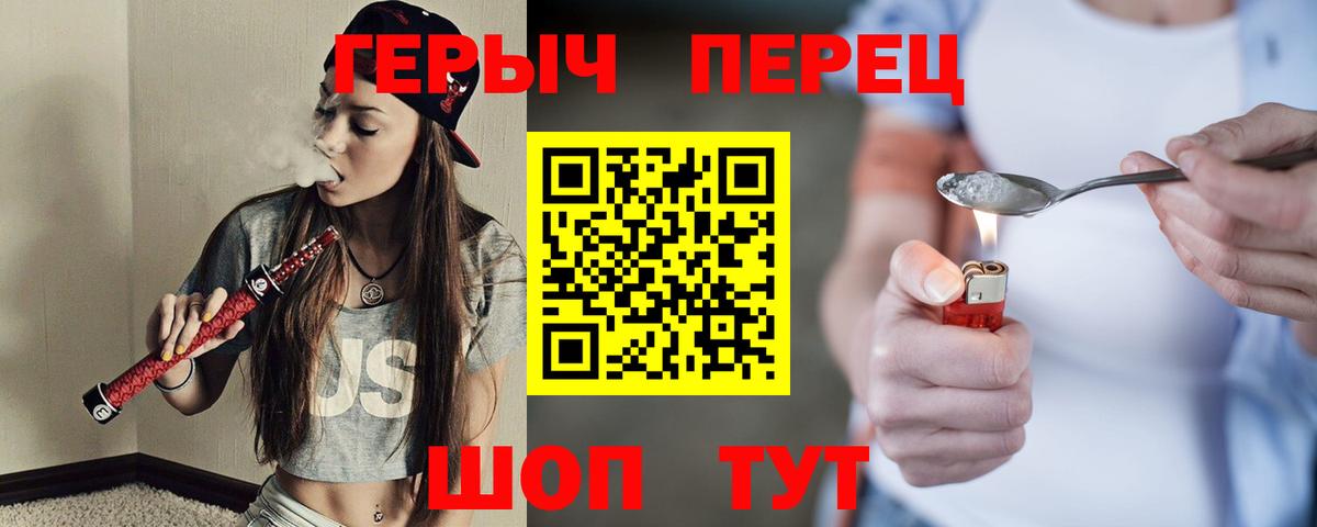 Рязань  Героин гречка  Вход с VPN 