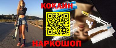 ешки Бузулук