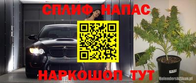 ешки Бузулук