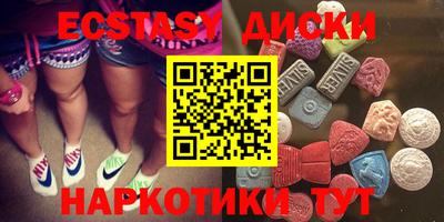 дмт Бугуруслан