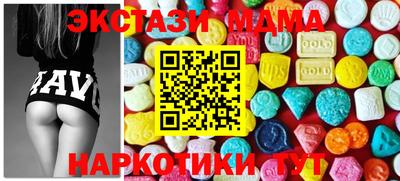 кокаин перу Будённовск
