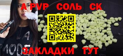 ешки Бузулук