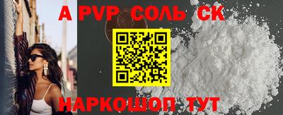 ешки Бузулук
