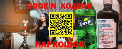кокаин перу Будённовск