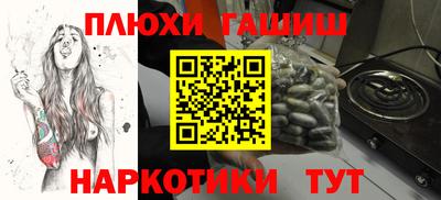 ешки Бузулук