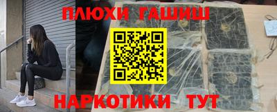 кокаин перу Будённовск