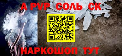 кокаин перу Будённовск