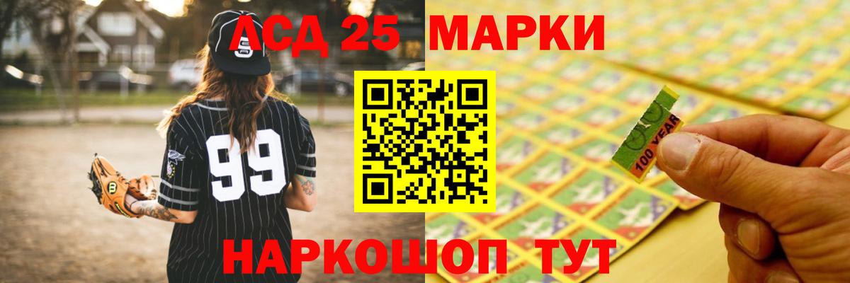 Лсд 25 экстази кислота  Вход с VPN  Лсд 25 экстази ecstasy  Рязань 