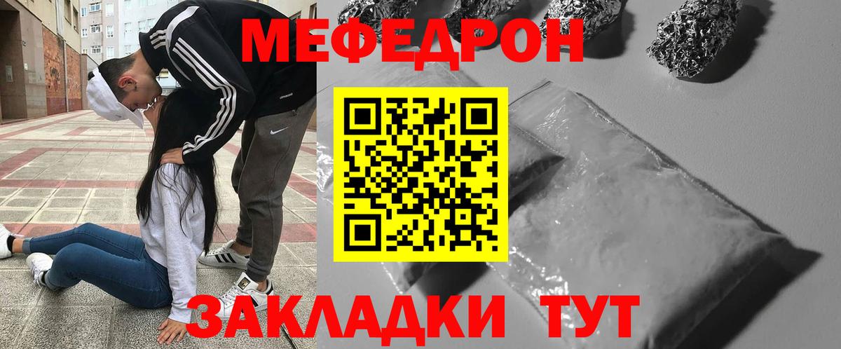 Рязань  МЕФ mephedrone  блэк спрут tor  Мефедрон  хочу наркоту  Мефедрон mephedrone  МЕФ  Вход с VPN 