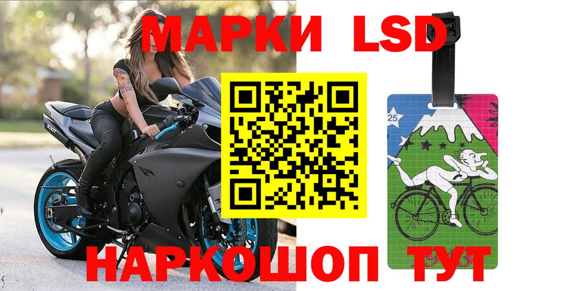 Марки N-bome 1500мкг Рязань