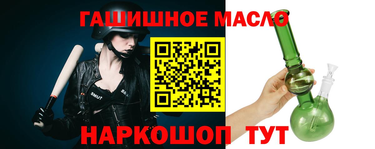 ТГК вейп Рязань