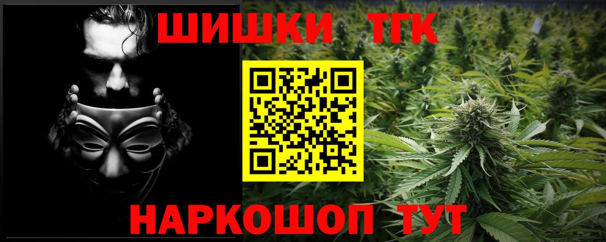 МАРИХУАНА конопля  Вход с VPN  Рязань  Каннабис индика 